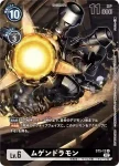 ST5-16 U 滅絕攻擊(無限黑[ST-5])