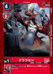 (異畫)ST7-03 SR 基爾獸(墮天地獄獸[ST-14])