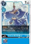 ST8-06 U 核龍獸(究極V龍獸[ST-8])