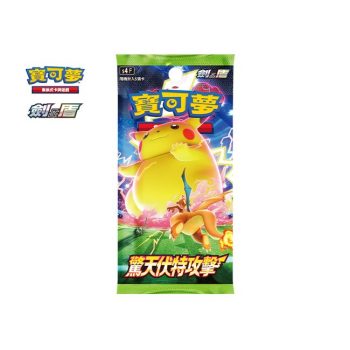 [S4 F]驚天伏特攻擊