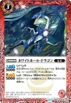 BS28-003 C リューマン・インフィニティ(BS28收錄/2014年度版)