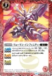BS28-003 C リューマン・インフィニティ(BS28收錄/2014年度版)