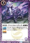BS28-012 C 堕天騎士タムズ(BS28收錄/2014年度版)