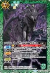 BS28-028 C メカオコ・ジョー(BS28收錄/2014年度版)