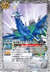 BS28-034 M 重巡機ピーコックルーザー(BSC27收錄/2016年度版)