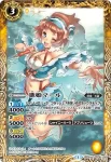 BS28-038 U 歌姫マール(BS28收錄/2014年度版)
