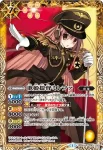 BS28-042 C 妖精学者サキア(BS28收錄/2014年度版)