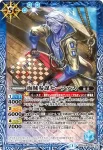 BS28-048 C 海賊隊長エドガー(BS28收錄/2014年度版)