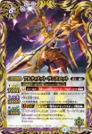 BS28-057 U アルティメット・ショカツリョー(BS28收錄/2014年度版)