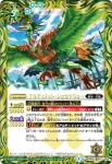 BS28-057 U アルティメット・ショカツリョー(BS28收錄/2014年度版)