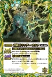 BS28-055 U 暗極天イブリース(BSC27收錄/2016年度版)
