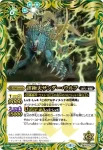 BS28-058 U 雷極天サンダー・ウルフ(BSC38收錄/2021年度版)