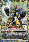 BS28-066 C 煌炎の神剣(BS28收錄/2014年度版)
