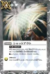 BS28-071 R 海帝国の秘宝(BSC27收錄/2016年度版)