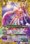 BS28-X07 X アルティメット・カグヤ(BS28收錄/2014年度版)