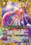 BS28-X07 X アルティメット・カグヤ(BSC27收錄/2016年度版)