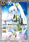 BS29-024 C フォックセイバー(BS29收錄/2014年度版)