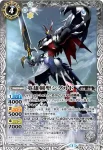 BS29-024 C フォックセイバー(BS29收錄/2014年度版)
