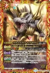BS29-043 U 堕天剣聖モロク(BS29收錄/2014年度版)