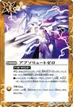BS29-015 C ホソアカクワガー(BSC27收錄/2016年度版)
