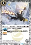 BS30-025 C 甲剣士ブリザード(BS30收錄/2015年度版)