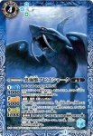BS30-037 M 異海獣アビスシャーク(BS30收錄/2015年度版)