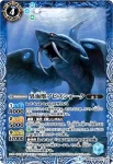 BS30-054 M 究極なる女王アンターク(BSC27收錄/2016年度版)