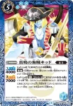 BS30-037 M 異海獣アビスシャーク(BS30收錄/2015年度版)