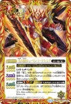 BS30-042 U リューマン・ソードブレイカー(BS30收錄/2015年度版)