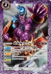 BS31-017 M 鎧闘鬼ラショウ(BS31收錄/2015年度版)