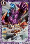BS31-017 M 鎧闘鬼ラショウ(BSC41收錄/2023年度版)