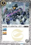 BS31-036 M 甲蛾上忍ベッコウ(BS31收錄/2015年度版)
