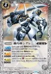 BS31-042 C 吹雪御前(BS31收錄/2015年度版)
