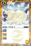 BS31-057 C ヌリカベ(BS31收錄/2015年度版)