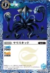 BS31-067 R 赤剣明王(BS31收錄/2015年度版)