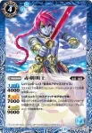 BS31-067 R 赤剣明王(BS31收錄/2015年度版)