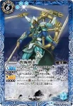 BS31-092 R 機巧城(BSC30收錄/2017年度版)