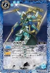 BS31-042 C 吹雪御前(BSC38收錄/2021年度版)