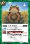 BS31-076 U 折神ホース(BS31收錄/2015年度版)