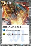 BS31-105 C 身代之術(BS31收錄/2015年度版)