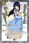 BS31-107 U 鉄壁ウォール(PB2016收錄/2016年度版)