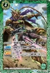 BS31-CP02 CP 家臣鬼シキ(BS31收錄/2015年度版)