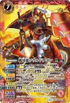 BS31-X01 X 戦国龍ソウルドラゴン(PB34收錄/2024年度版)