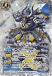 BS31-X04 X 大機巧武者コンゴウ(BSC30收錄/2017年度版)