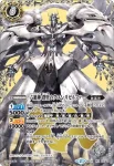 BS31-099 C ソウルドロー(烈火魂插圖)(Battle Spirits Championship 25-26 Battle of Revengers 參加紀念品收錄/2025年度版)