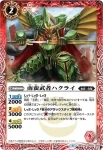 BS32-002 U 南蛮武者ハクライ(BSC30收錄/2017年度版)