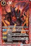 BS32-010 C 魂鬼(BS32收錄/2015年度版)