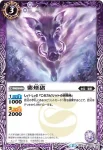 BS32-013 C 式鬼神シュウカイ(BS32收錄/2015年度版)