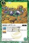 BS32-020 C 異牙忍モモンジャ(BS32收錄/2015年度版)