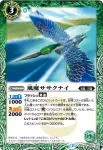 BS32-020 C 異牙忍モモンジャ(BS32收錄/2015年度版)